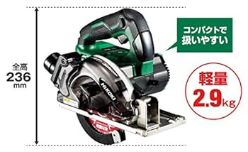 HIKOKI コードレスチップソーカッタ　CD3605DA 125mm HiKOKI（ハイコーキ） CD3605DA(XPZ) マルチボルト 36V 125mm